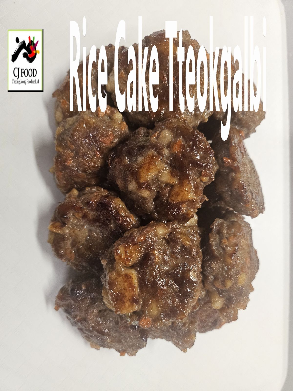 떡갈비 - 가래떡 (1kg)